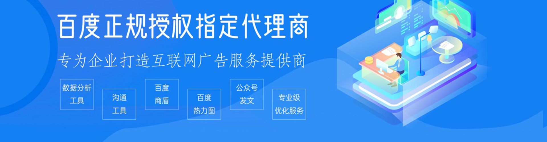 惠城快手信息流
