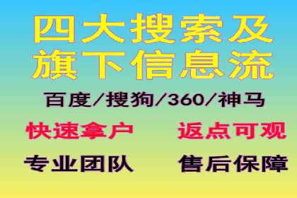 案例分享：如何选择优秀的SEM外包公司