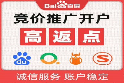 案例分享：SEM推广竞价实战经验总结