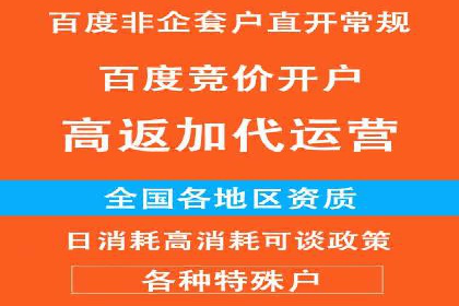 探索百度竞价包年推广的秘密——多行业案例分享