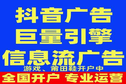 经典案例：信息流广告投放公司的成功之路